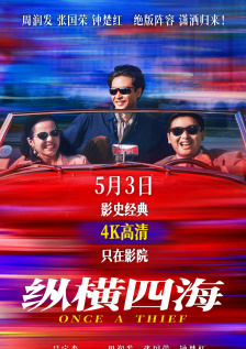 欧美在线日韩